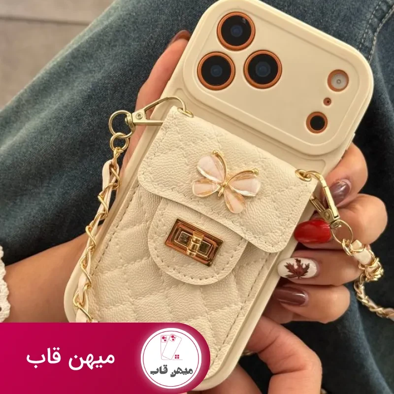 قاب موبایل ( آیفون – سامسونگ – شیائومی ) بند زنجیری بلند بالشتی پروانه ای جاکارتی دار