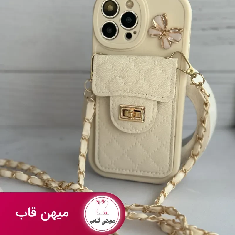 قاب موبایل ( آیفون – سامسونگ – شیائومی ) بند زنجیری بلند بالشتی پروانه ای جاکارتی دار