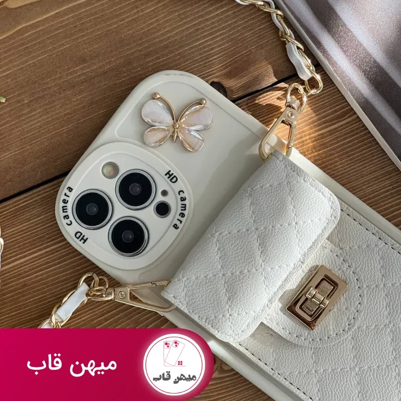 قاب موبایل ( آیفون – سامسونگ – شیائومی ) بند زنجیری بلند بالشتی پروانه ای جاکارتی دار