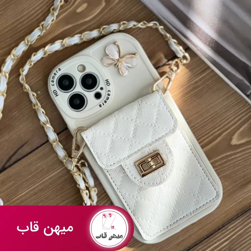 قاب موبایل ( آیفون – سامسونگ – شیائومی ) بند زنجیری بلند بالشتی پروانه ای جاکارتی دار