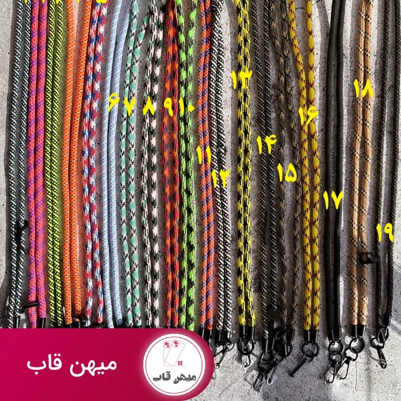 بند کنفی سری 2