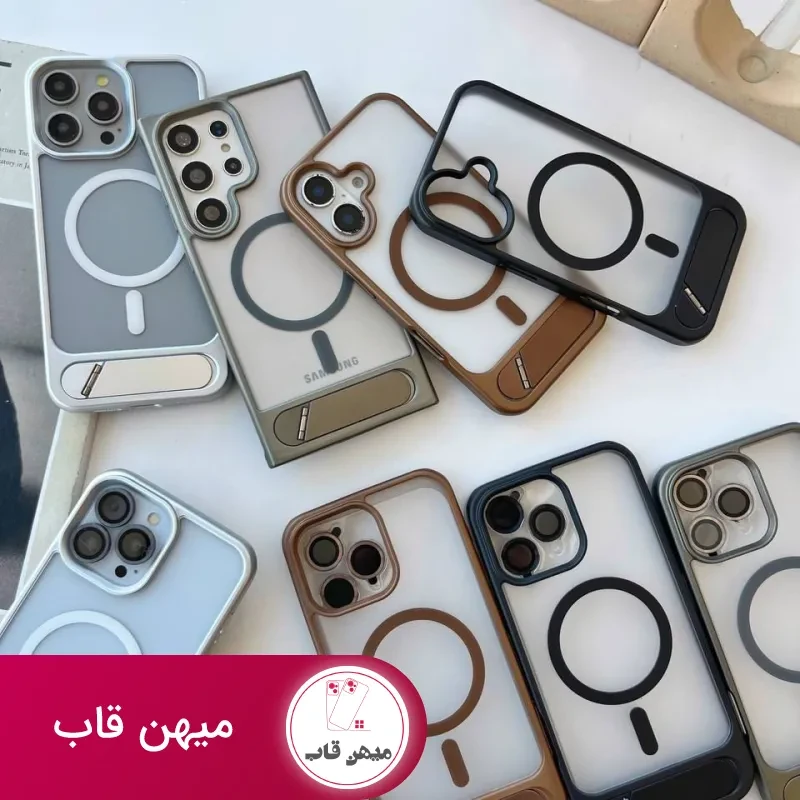 گارد مات پایین استند