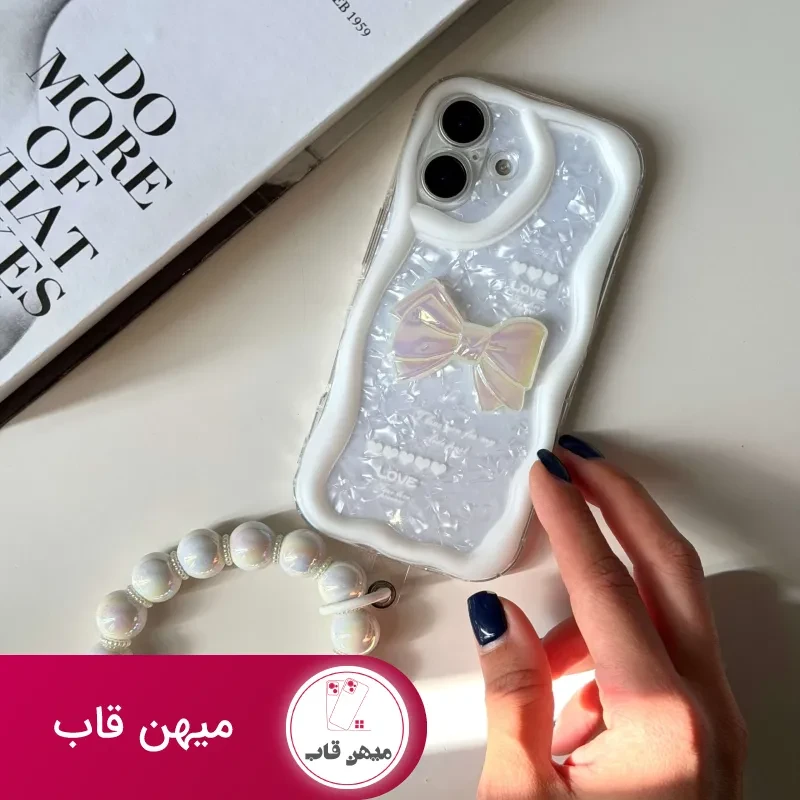 کاور Lovely Ribbon