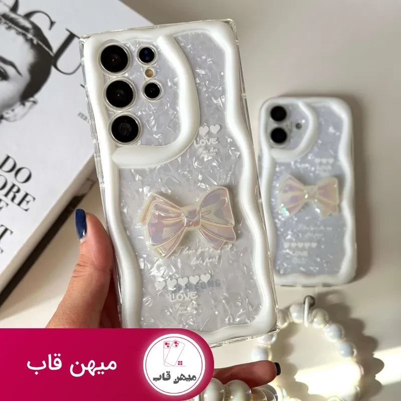 کاور Lovely Ribbon