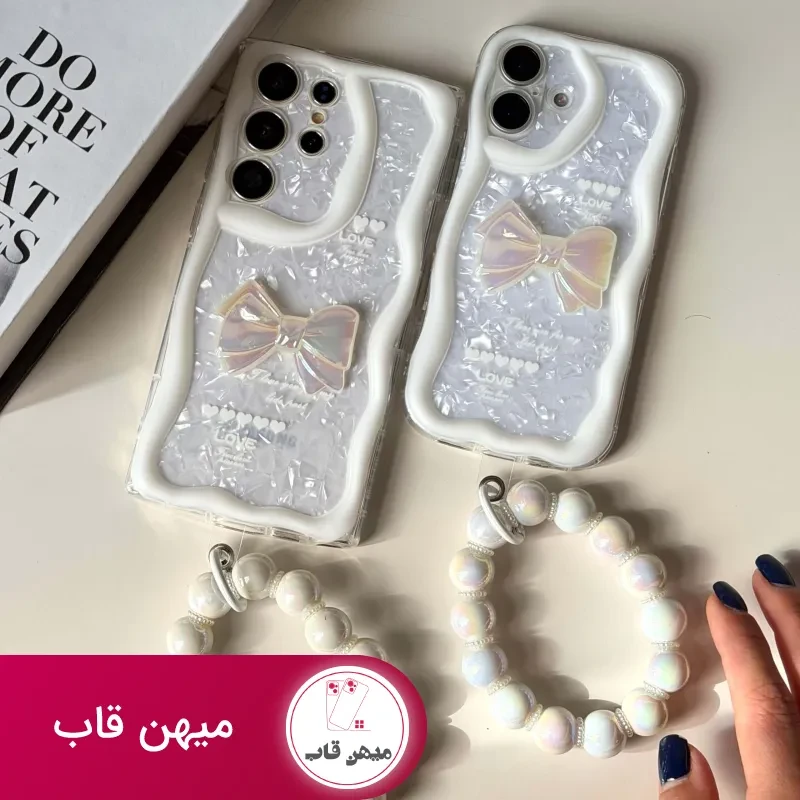 کاور Lovely Ribbon