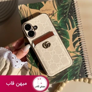 قاب گوشی Gucci GG جاکارتی