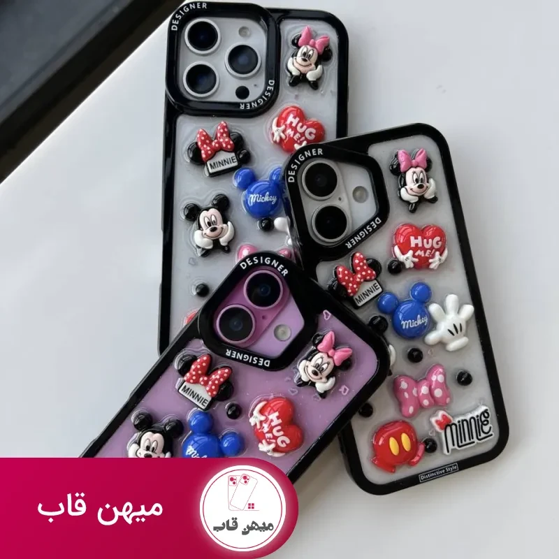 قاب رزینی میکی پاپیون
