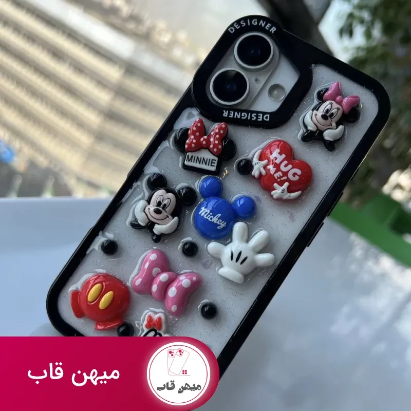 قاب رزینی میکی پاپیون