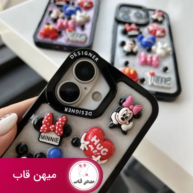 قاب رزینی میکی پاپیون