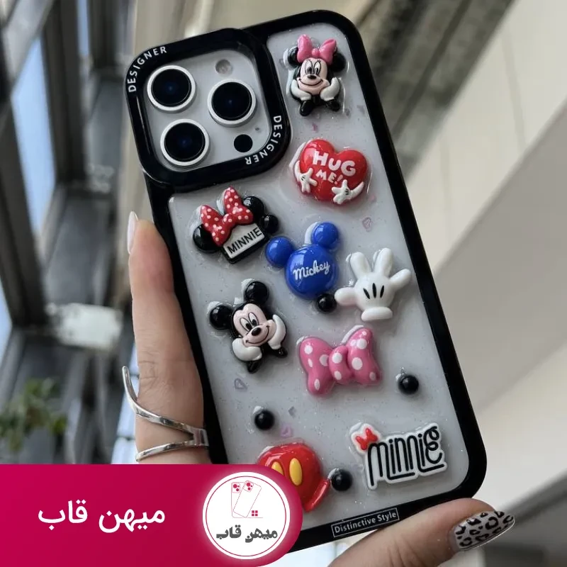 قاب رزینی میکی پاپیون