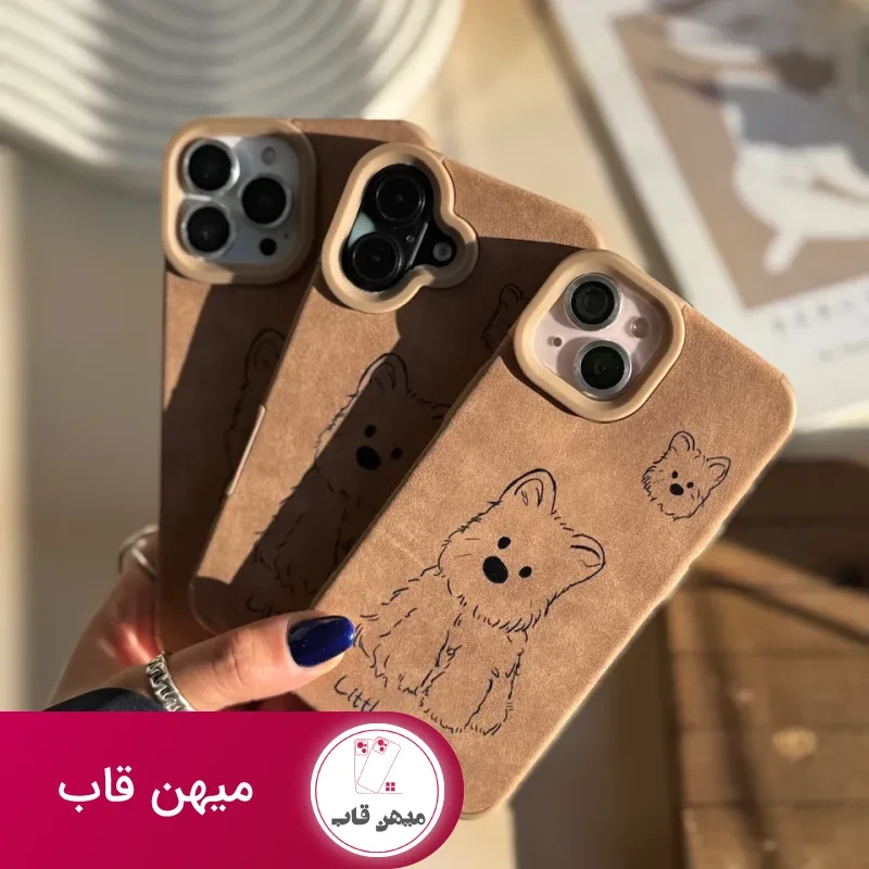 قاب چرم Little Puppy آیفونی