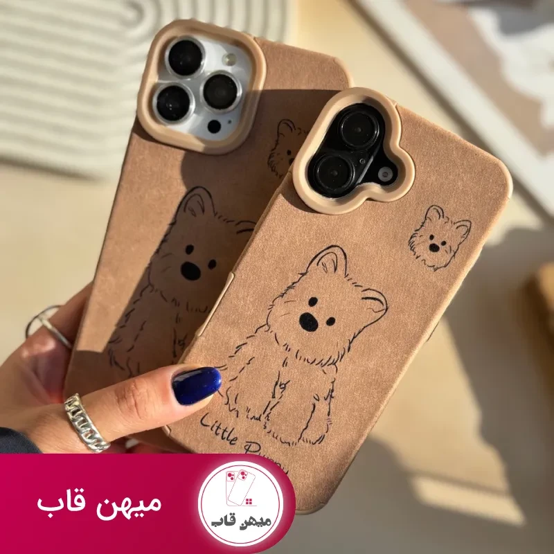 قاب چرم Little Puppy آیفونی