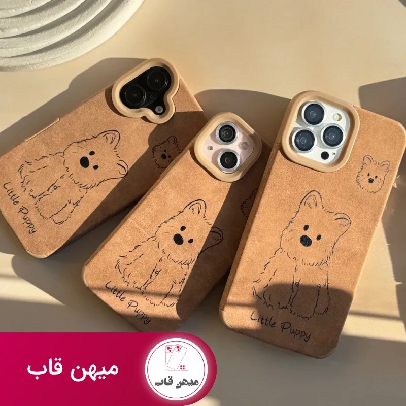 قاب چرم Little Puppy آیفونی