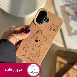 قاب چرم Little Puppy آیفونی