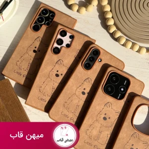 قاب Little Puppy سامسونگ و شیائومی
