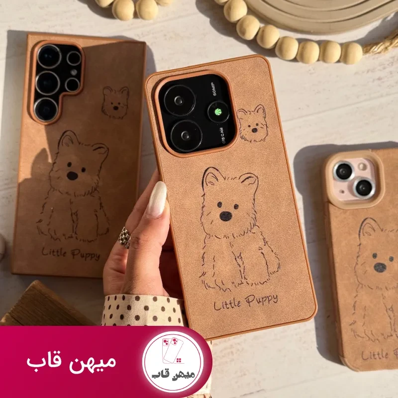 قاب Little Puppy سامسونگ و شیائومی
