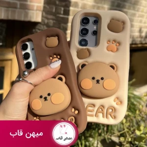 قاب گوشی عروسکی خرس کرم - bear استندشو