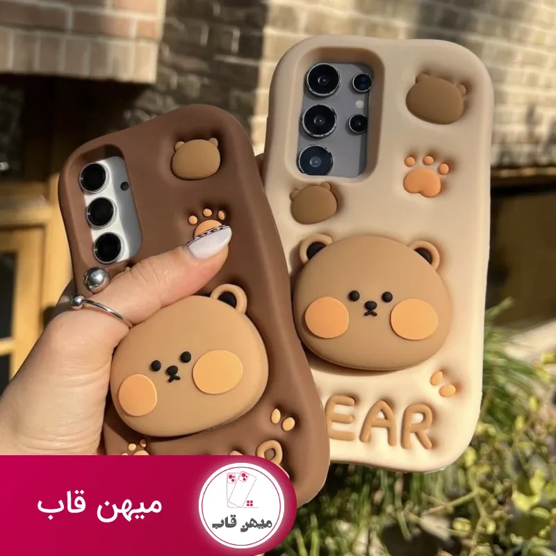قاب گوشی عروسکی خرس کرم - bear استندشو
