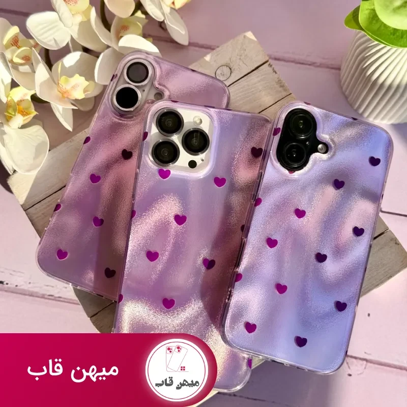 قاب قلب بنفش