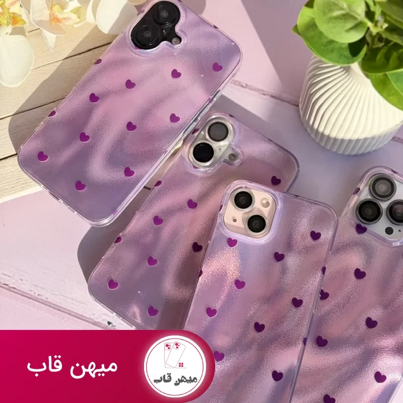 قاب قلب بنفش