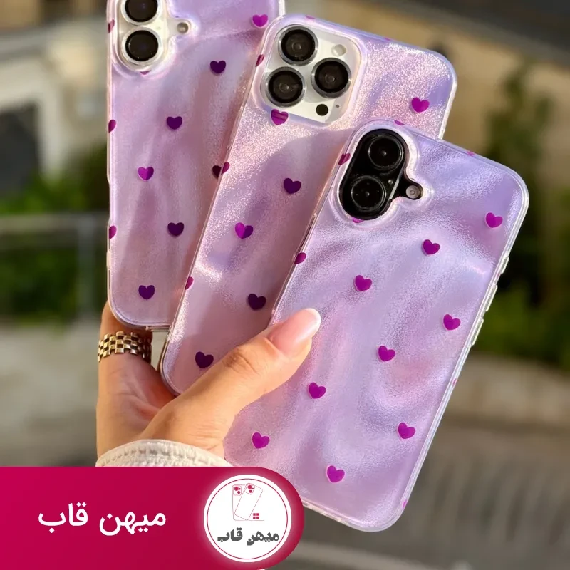 قاب قلب بنفش