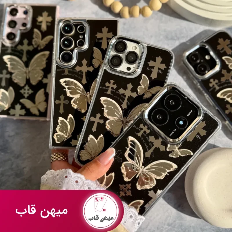 قاب Butterfly Cross