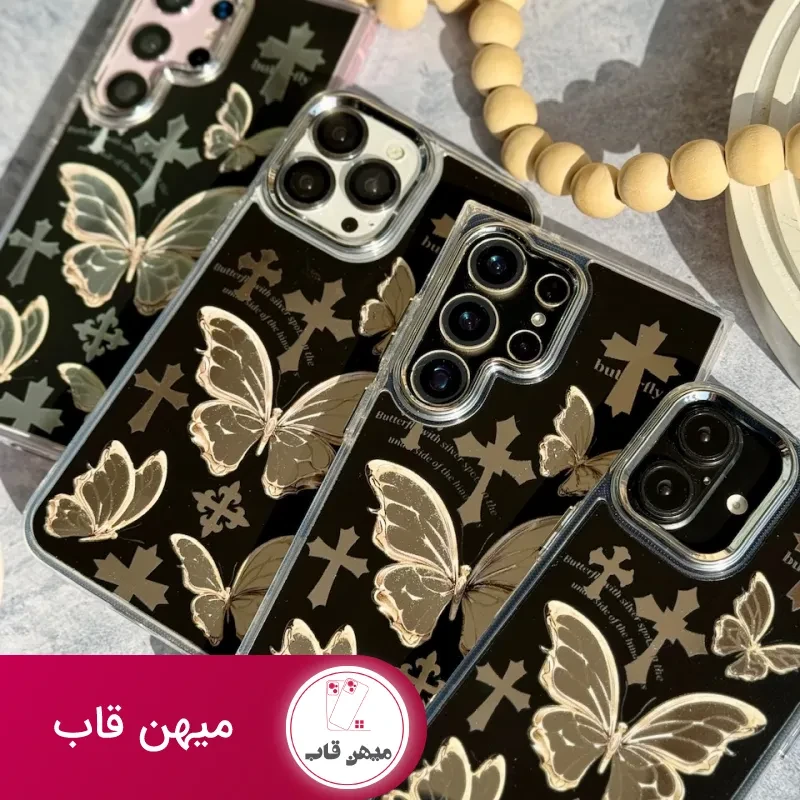 قاب Butterfly Cross