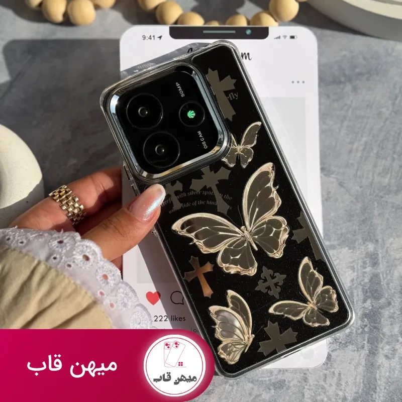 قاب Butterfly Cross