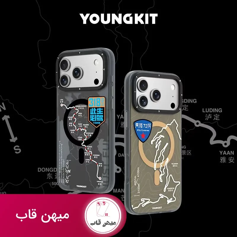 قاب گوشی یانگ کیت جاده چین
