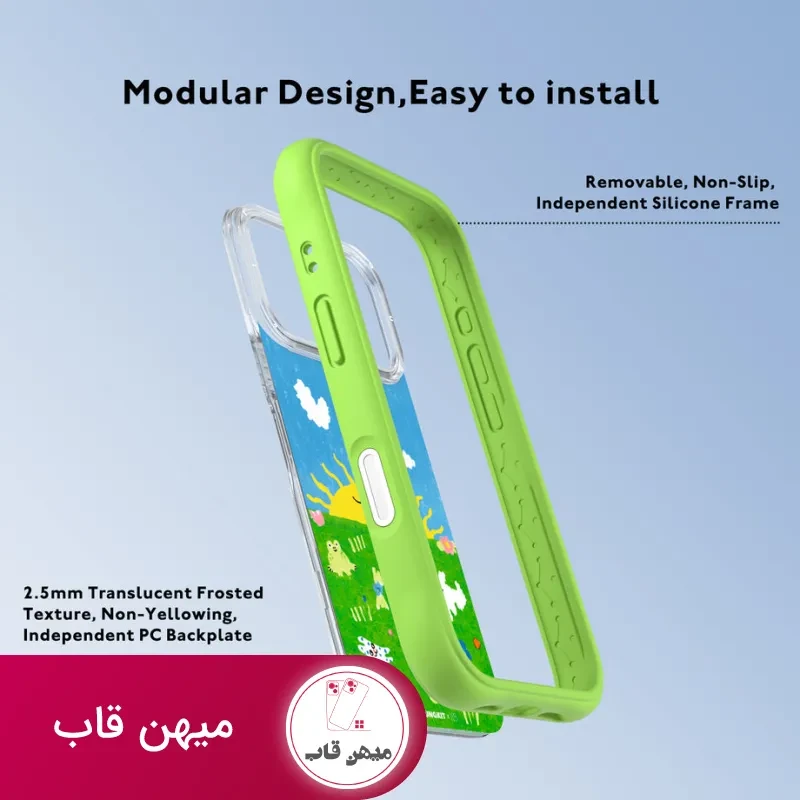 قاب Youngkit یانگ کیت danida.o | Sunny Meadow