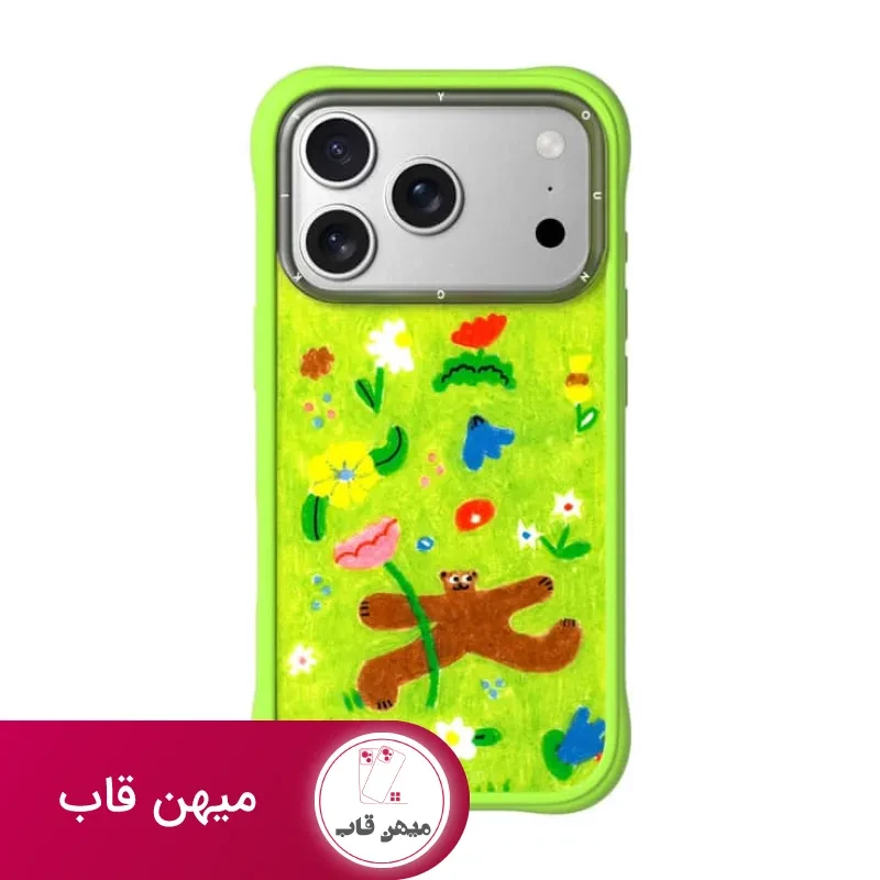 قاب Youngkit یانگ کیت danida.o | Teddy's Garden