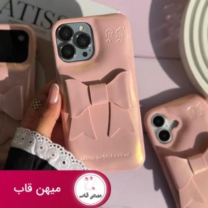 قاب پینکی پاپیون