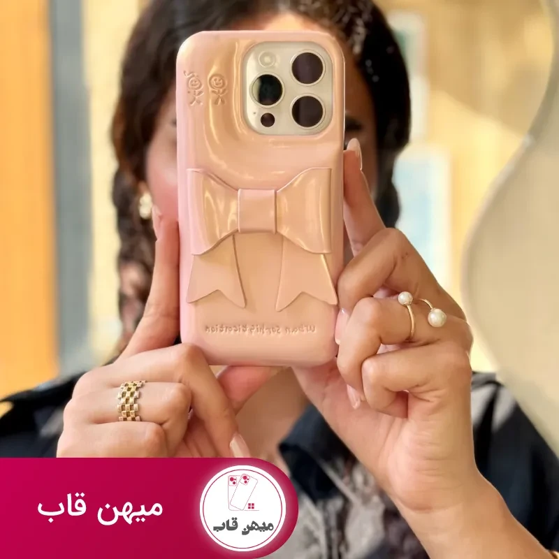 قاب پینکی پاپیون