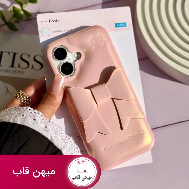 قاب پینکی پاپیون