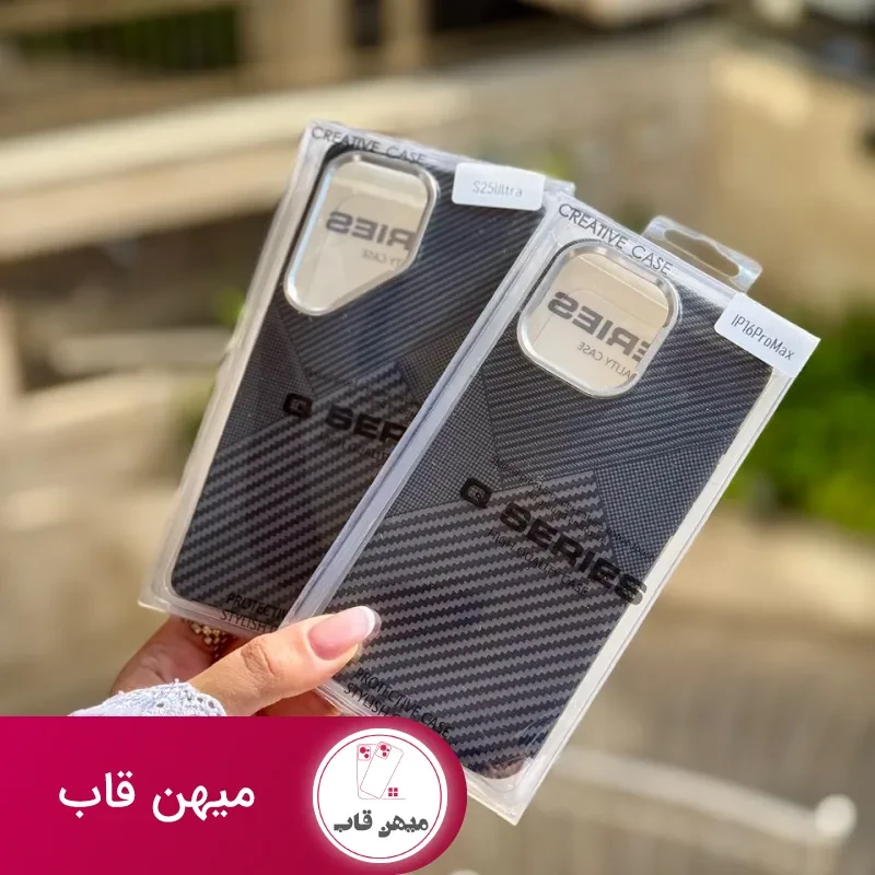 قاب Carbon PC Magnetic