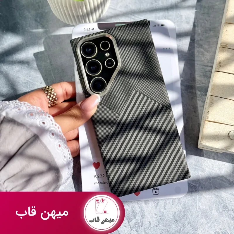 قاب Carbon PC Magnetic