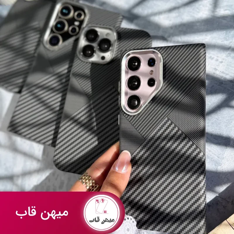 قاب Carbon PC Magnetic