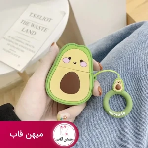 کاور ایرپاد اواکادو