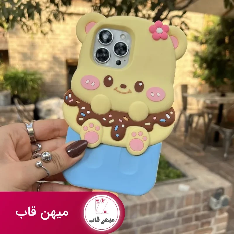 قاب گوشی خرس بستنی