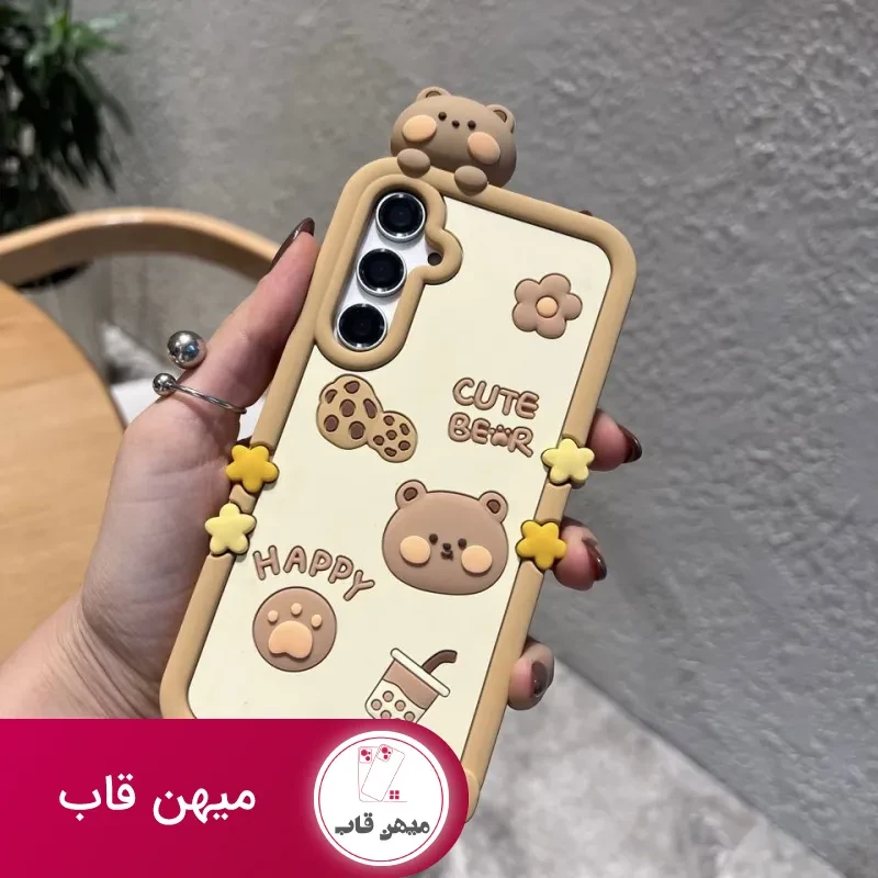 قاب گوشی سامسونگ و شیائومی cookie bear عروسک برجسته