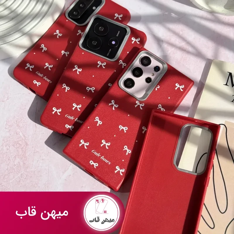 قاب Red Papillon پاپیون قرمز سامسونگ و شیائومی