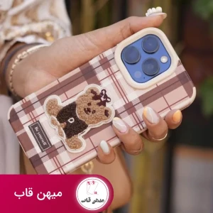 قاب burbery teddy