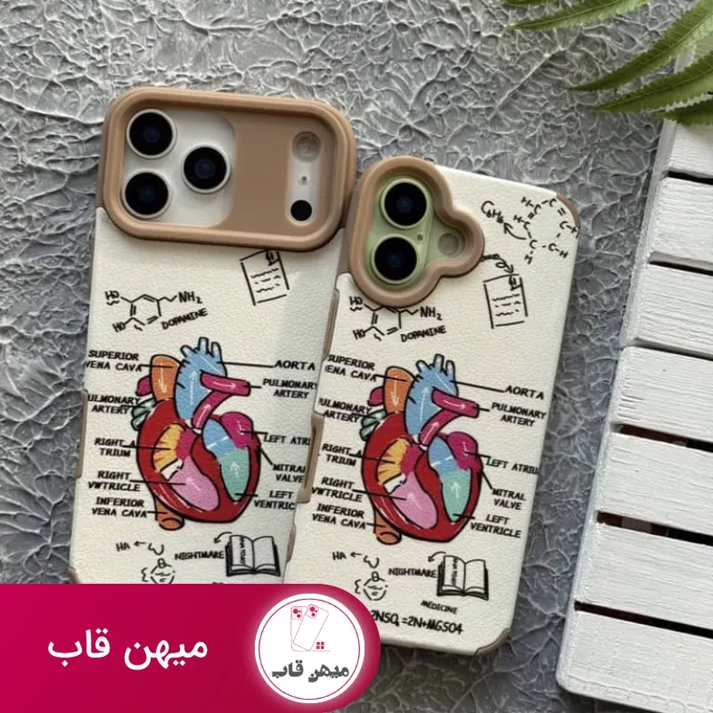 قاب گوشی ایفون مخملی آناتومی قلب