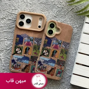 قاب آیفون مخملی Daily