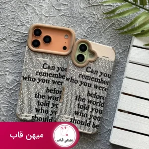 قاب آیفون طرح - تو کی هستی مخملی