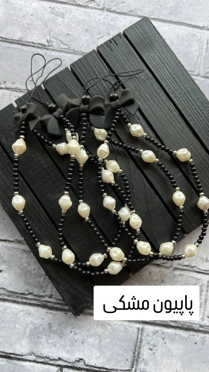 بند آویز مروارید