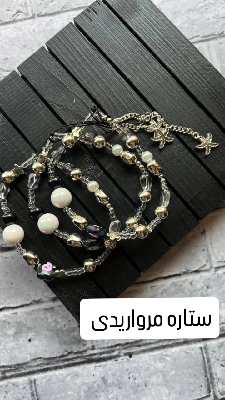 بند آویز مروارید