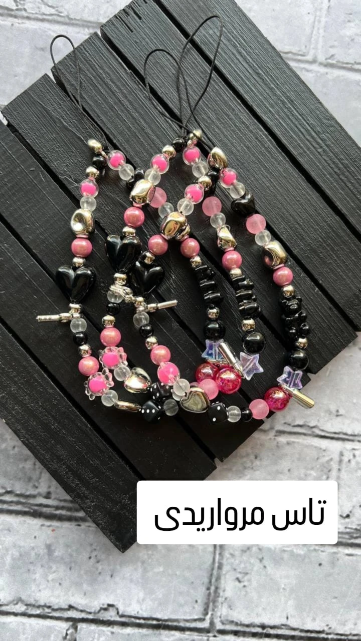 بند آویز مروارید