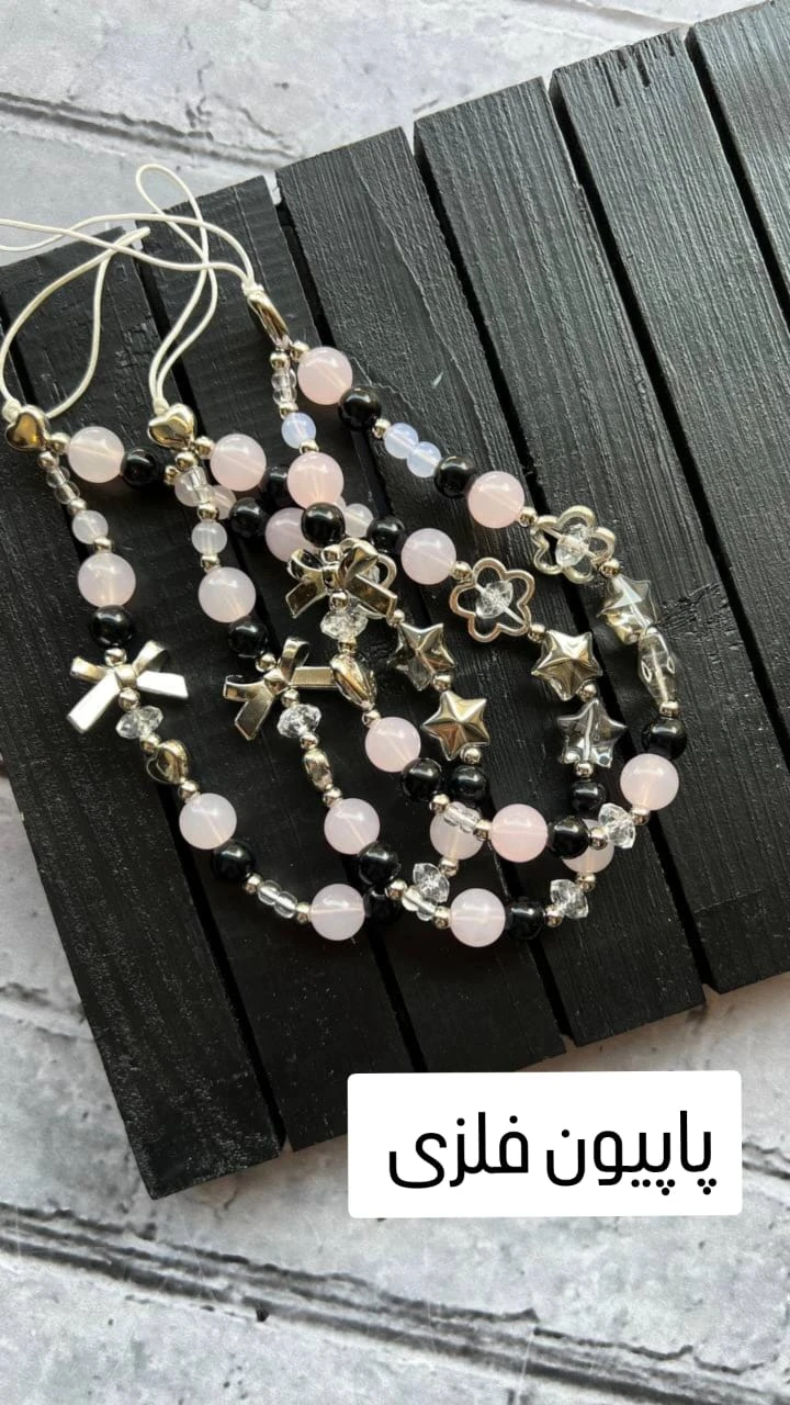 بند آویز مروارید