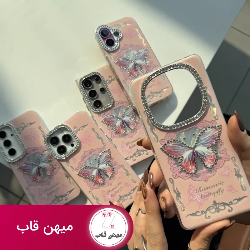 قاب گوشی romantic butterfly